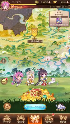 少女廻戦クエスト選択