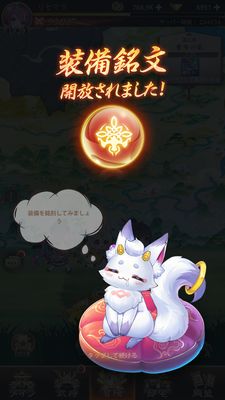 少女廻戦コンテンツ解放