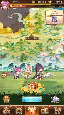 少女廻戦クエスト選択画面