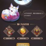 少女廻戦 (かいせん)の色々なレベル上げをして効率的に強化育成!強くなるには主人公がキーポイント!