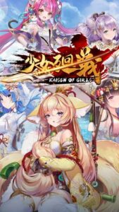 少女廻戦 (かいせん)のパクリ疑惑？放置少女との違いは何処に？面白い部分や評判など紹介します！