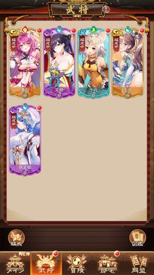 少女廻戦から画像