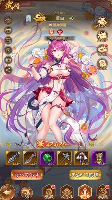 少女廻戦強化方法