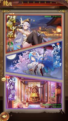 少女廻戦コンテンツ