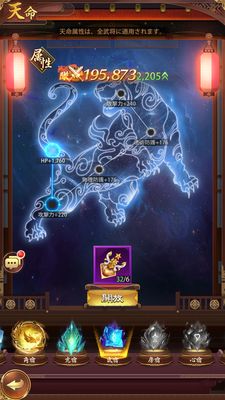 少女廻戦強化育成