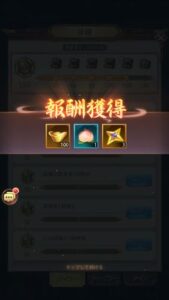 少女廻戦 (かいせん)の金錠の色々な取得方法と幸運の卵の効果は?時空の旅人レベル3や時空旅行歴の解説!