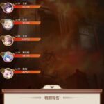 少女廻戦 (かいせん)の最強のパーティーは？編成時に気を付けるべきポイントを解説します！