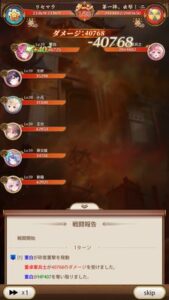 少女廻戦 (かいせん)の最強のパーティーは？編成時に気を付けるべきポイントを解説します！