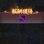 少女廻戦 (かいせん)の宝物の入手方法は？武将の欠片の使い道と宝物レベル・宝物ランクの上げ方を解説！