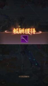 少女廻戦 (かいせん)の宝物の入手方法は?武将の欠片の使い道と宝物レベル・宝物ランクの上げ方を解説!