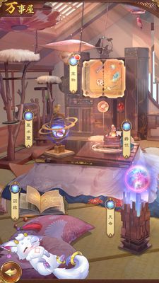 少女廻戦の天命選択画面