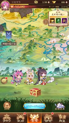 少女廻戦のストーリー画面