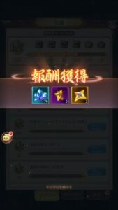 少女廻戦 (かいせん)の武将委託と間鼎中原をプレイする条件とは？強化に必須運命の輪の星についても解説！