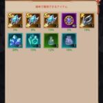 少女廻戦 (かいせん)の英魂強化はどうやれば良い？英魂と武器は合成ができて作成が可能！