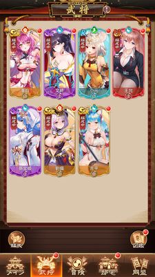 少女廻戦のキャラクター選択画面