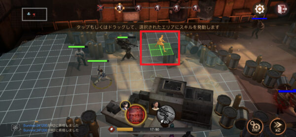 ステートオブサバイバル(ステサバ)七海のスキル