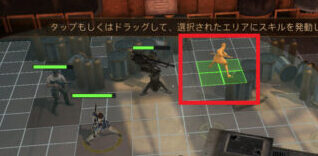 ステートオブサバイバル(ステサバ)七海のスキル