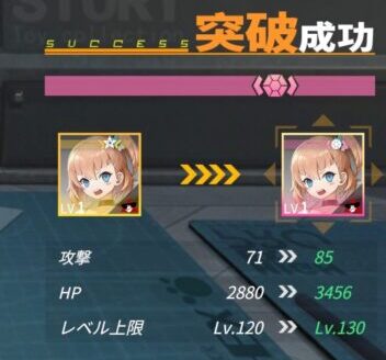 ギアストの桃1凸