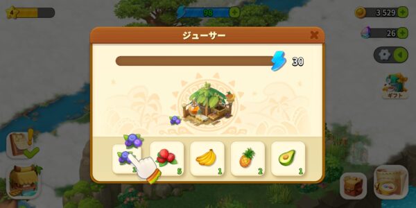 ファミリーファームの冒険のジューサー