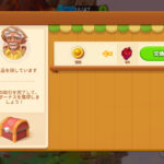 ファミリーファームの冒険のダイナマイトとは？エナジーが足りない場合はどうする？ルビー鉱石はどこにある？