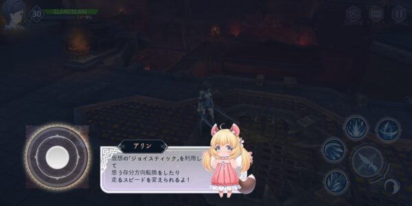 乱闘少女 ガールズクラッシュのチュートリアル