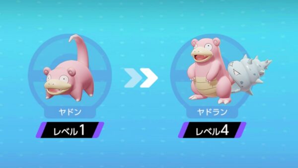 ポケモンユナイトの最強パーティーの組み方は 編成と構成について攻略