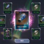 乱闘少女 ガールズクラッシュのリセマラは可能？クーポンコードはある？最強コスチュームについて解説！