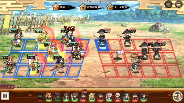 戦国†恋姫オンライン ~奥宴新史~の戦闘画面