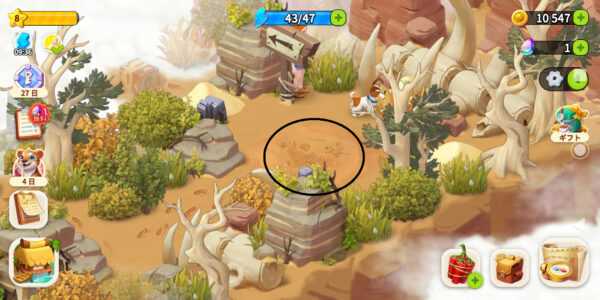 ファミリーファームの冒険のエナジー半減場所