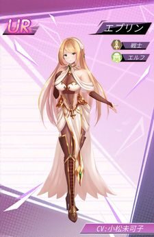 ドラゴンハントレスの最強キャラ・エブリン