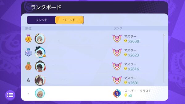 ポケモンユナイトのランクマッチの参加条件 勝てないのはランク差のせい シーズンの期間も詳しく
