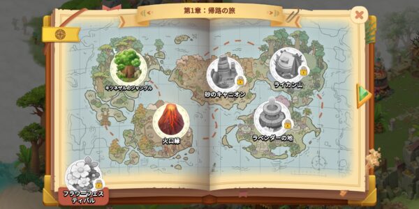 ファミリーファームの冒険のマップ