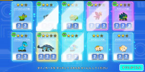 レジェンダイノのリセマラは可能？シリアルコードやクーポンの有無や進化方法について解説します！