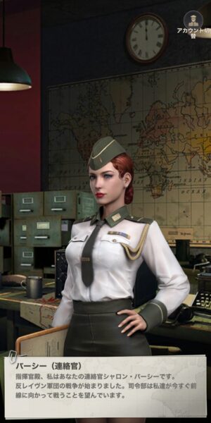 WARPATH-武装都市の会話