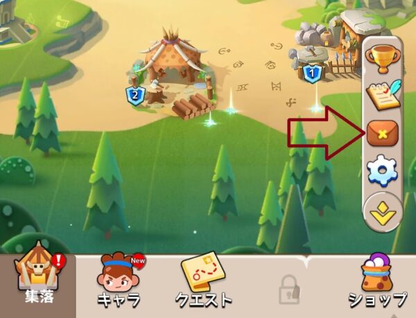 ケイブシューターのメール