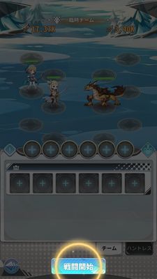 ドラゴンハントレスの進行説明画面②