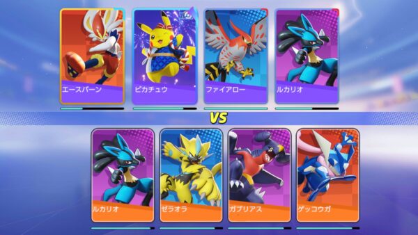 ポケモンユナイト 対戦カード