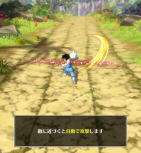 ダイの大冒険魂の絆　チュートリアル