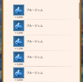 ダイの大冒険魂の絆　プレゼントボックス