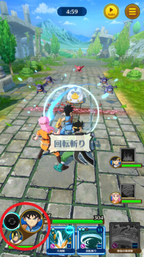 ダイの大冒険魂の絆　バトル中の相棒入れ替えについて