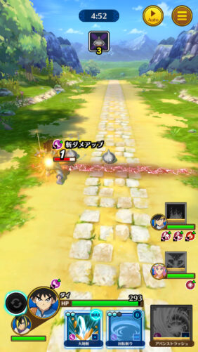 ダイの大冒険魂の絆　成長の試練について