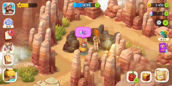 ファミリーファームの冒険のダイナマイト