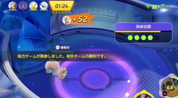 ポケモンユナイトのランクマッチの参加条件 勝てないのはランク差のせい シーズンの期間も詳しく