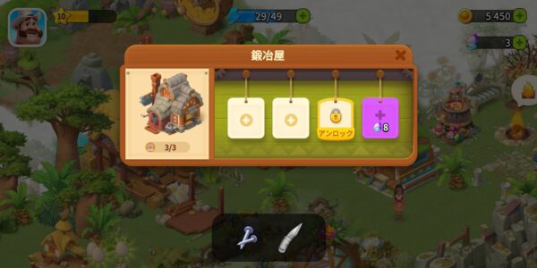 ファミリーファームの冒険の鍛冶屋