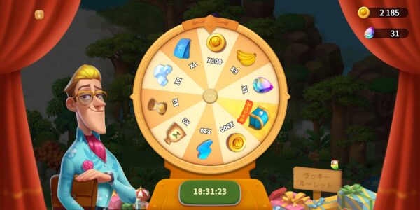 ファミリーファームの冒険のルーレット