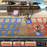 戦国†恋姫オンライン ~奥宴新史~の最強パーティーにするには?パーティ編成の注意点と合わせて解説!