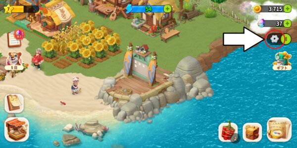 ファミリーファームの冒険のギフトコード場所