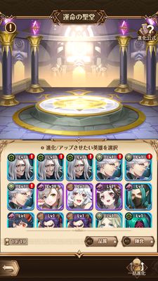 パニリヤザリバイバル・運命の聖堂