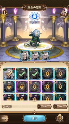 パニリヤザリバイバル・強化キャラ選択