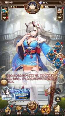 パニリヤザリバイバル・メイン画面3